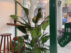 -Legno.ita Coffee by Wood(襄阳南路店)