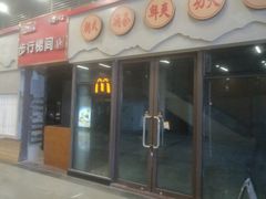 -佛山京华广场MALL