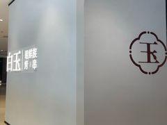 -首开·龙湖成都西宸天街