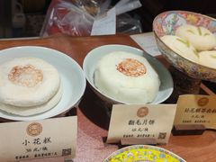 -富华斋饽饽铺·宫廷糕点·伴手礼(护国新天地店)