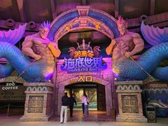 -哈尔滨波塞冬海底世界