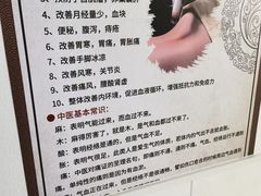 -厚德盲人按摩(太阳城店)