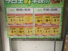 -华润万家(朱雀大街店)