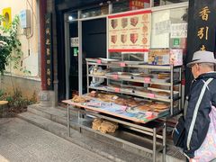 门面-李氏憨粑粑(官渡古镇店)