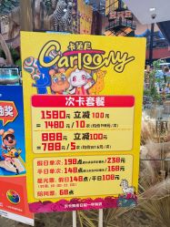 -卡通尼·Safari非洲探索乐园·生日会(金桥国际商业广场店)