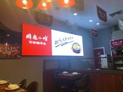 -周鱼小馆石锅酸菜鱼(活力汇店)
