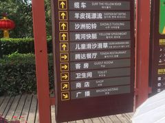 -古柏渡飞黄旅游区