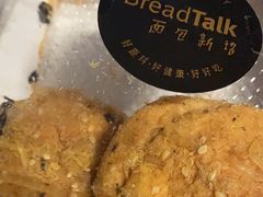 -BreadTalk面包新语·烘焙蛋糕(中心书城店)
