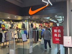 -法雅体育工厂店(皂君庙路店)