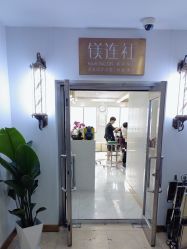 -镁连社·美联社