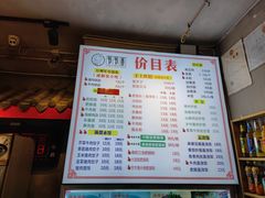 -节节香.成都非遗肥肠粉(总店)
