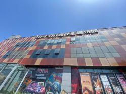-嗨翻Hi-Fun竞技主题乐园·蹦床团建生日聚会(五棵松华熙店)