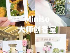 -星巴克臻选(广州高德置地秋广场店)