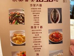菜单-小南国(金沙江路店)