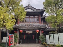 -韩湘水博园