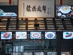 -龙的酒楼·手工早茶·顺德菜(近良路店)