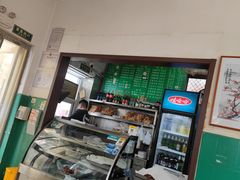 -北京清真房记小吃店