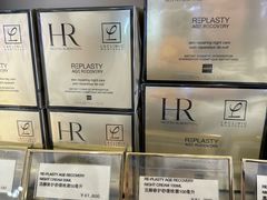 -TIAT DUTY FREE SHOP NORTH(羽田机场店)