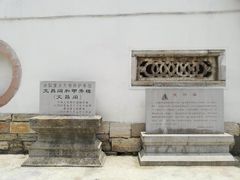 -文昌阁