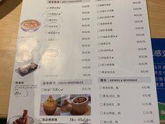 菜单-醉得意·山茶油炒土鸡(泰安万达店)