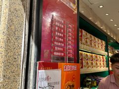 -泰康食品(南京东路店)