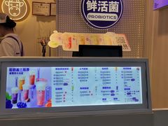 -一只酸奶牛(八一路店)
