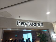 -喜茶(广州佳兆业广场店)