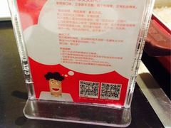 iphone_upload_pic-新辣道鱼火锅(上地华联店)