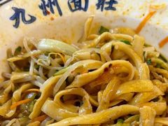 -洛邑九州·九州面莊