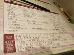 菜单-池记(尖沙咀店)