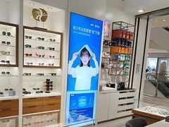 -宝岛眼镜(雨花吾悦广场店)