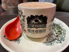 -南洋老咖啡(牛车水店)