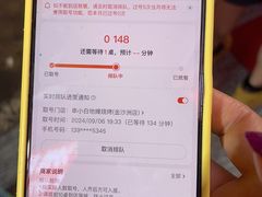 -串小白烧烤(金沙洲店)