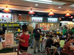 -兰芳园(上环店)