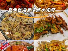 -狮龙啤酒烧烤屋(建二路店)