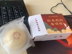 -祥禾饽饽铺·中式糕点(天津河西万科广场店)