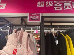 -唯品会(北京国瑞城店)
