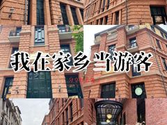 -巴公房子