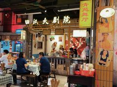 -彭耕记猪油炒小菜(吉联mall店)