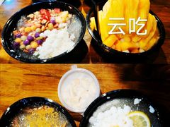 -串妹花式冰粉(乐山总店)