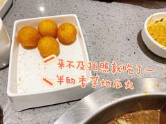 -芳竹园火锅(塘沽金街店)