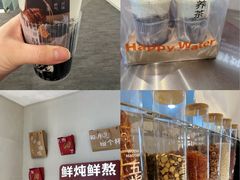 -炖物24章·顺时轻养茶(黄龙店)