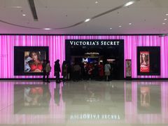-Victoria's Secret(苏州中心全品类店)