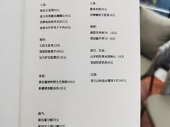 菜单-龟兹KUCINA·新疆菜(前滩L+PLAZA店)