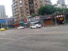 -辣螃铠盆盆蟹大排档(总店)