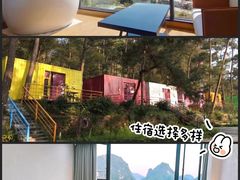 -英西峰林·洞天仙境