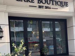 -TINTIN CAKE BOUTIQUE(台北壹店)
