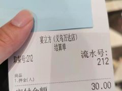 -宴立方海鲜自助(义乌万达广场店)