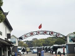 -乌镇东栅景区