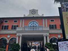 -佛罗伦萨小镇广佛名品奥特莱斯(疏港路店)